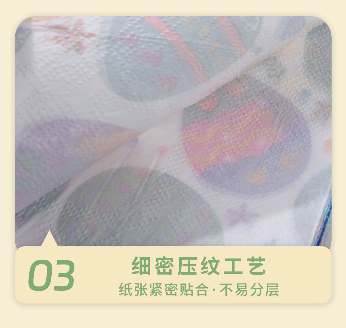 跨境印花餐巾纸复活节一次性纸巾亚马逊节日派对用品西餐厅方巾纸环保一次性餐具纸杯纸盘详情6