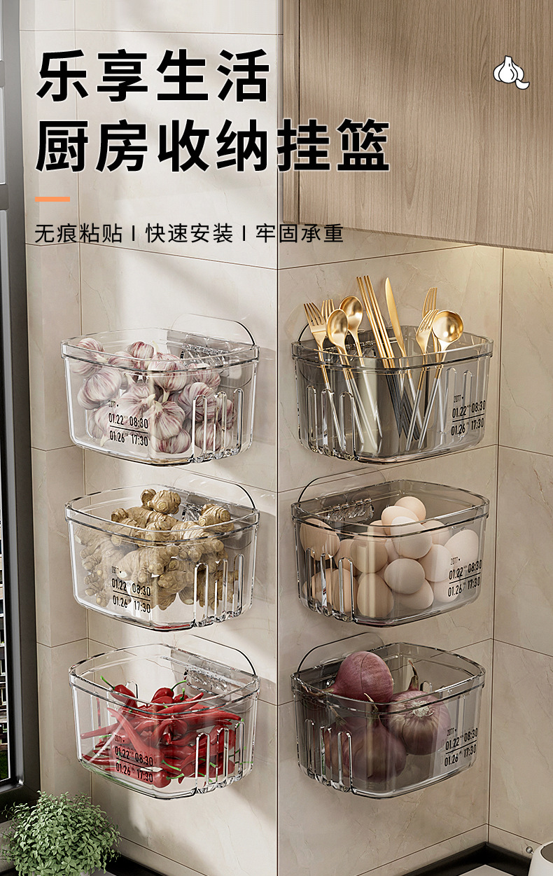 Scallion, ginger and garlic wall-mounted storage box, kitchen large storage rack, condiment supplies wall-mounted basket frame storage box without drilling pic 1