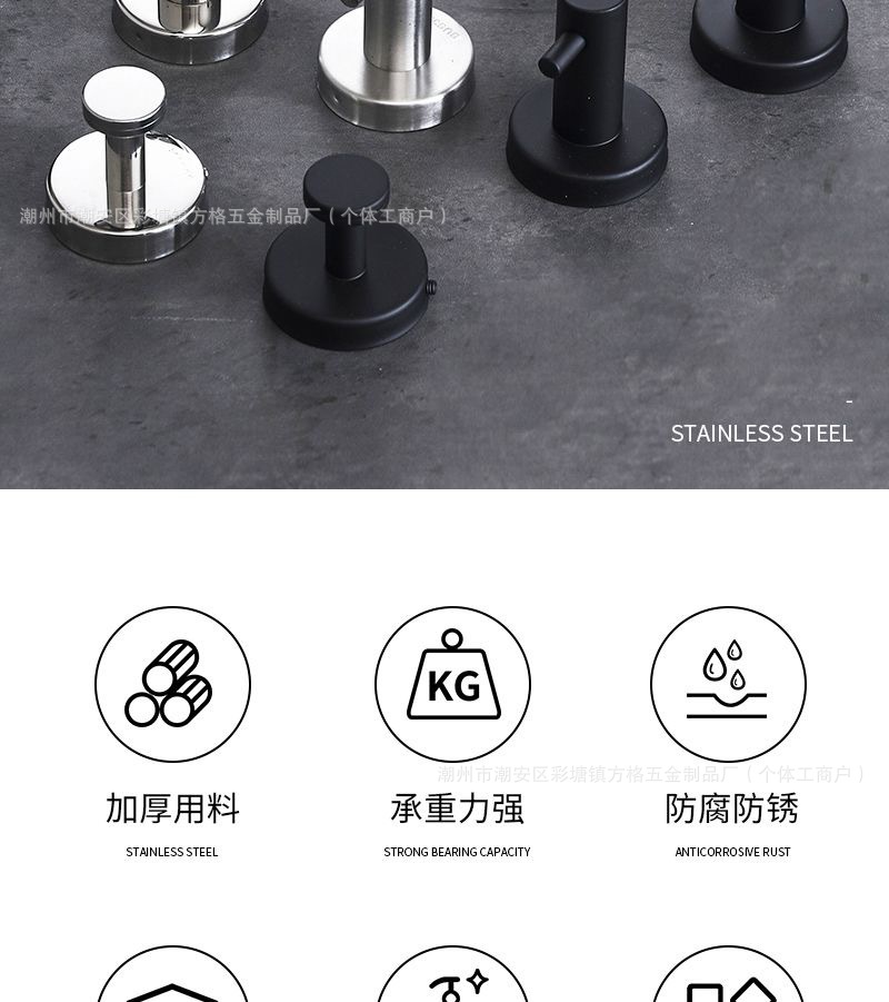 酒店工程304不锈钢卫生间单个挂钩衣服免打孔壁挂衣帽钩子挂墙详情18