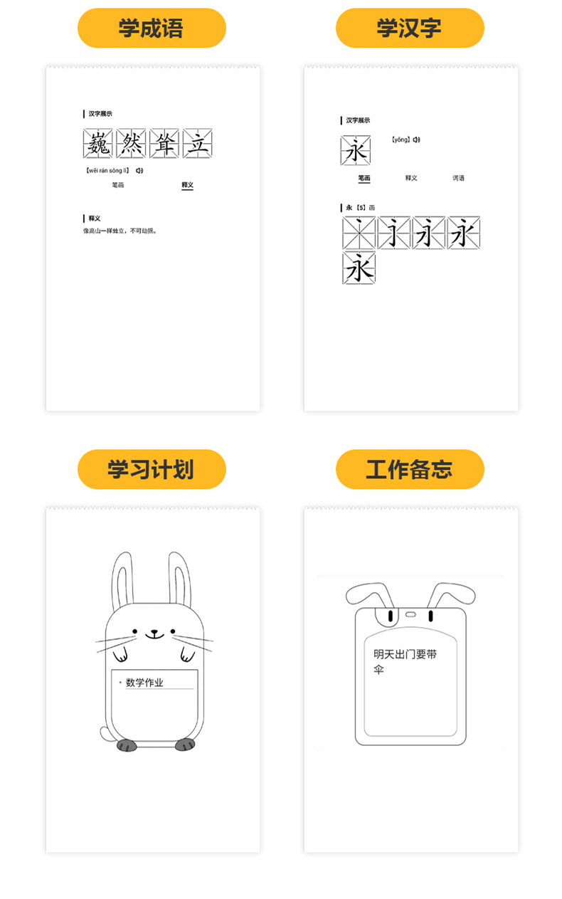 勋尘AI迷你照片打印机小标签打印机手账便签二维码蓝牙热敏打印机详情26