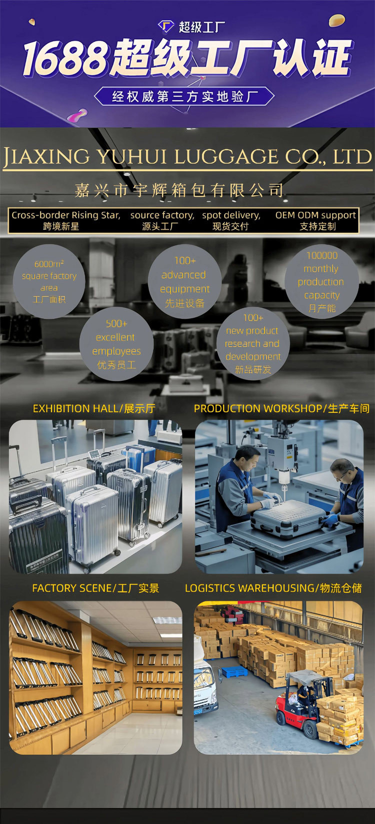 镁铝合金拉杆箱20寸登机箱旅行箱28寸平湖行李箱密码箱锁扣箱包详情1