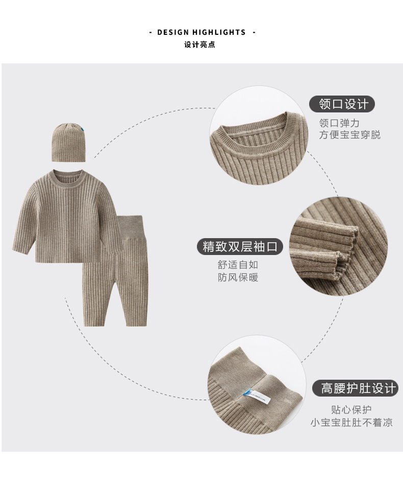 婴儿针织毛衣三件套宝宝毛衣保暖套装打底婴幼儿打底衫毛裤秋冬款详情3