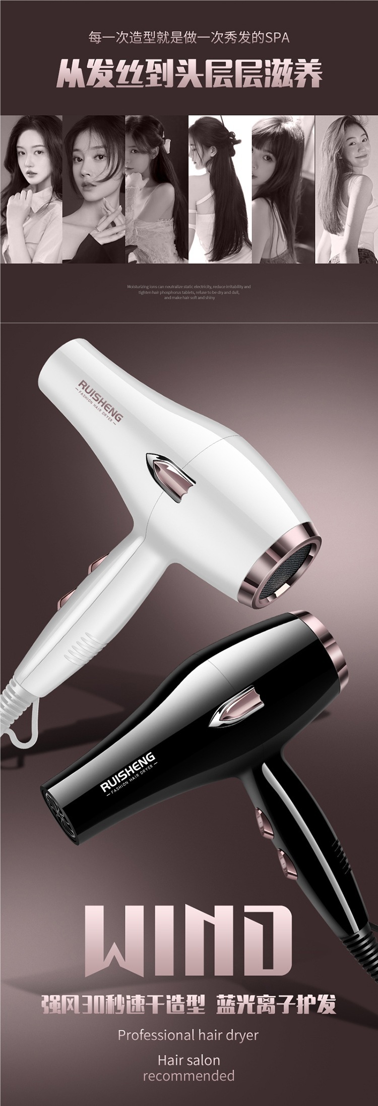 德国发型师吹风机3000发廊大功率家用强风冷热风蓝光负离子护发静详情3