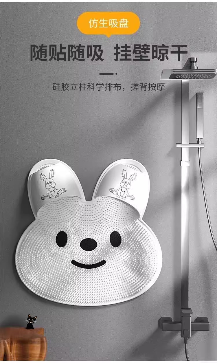 2025跨境爆款带耳朵浴室硅胶兔兔防滑垫按摩脚搓脚垫浴室洗澡搓脚神器厂家直发地毯砖地板商用地毯砖现代办公室地毯砖 时尚定详情10