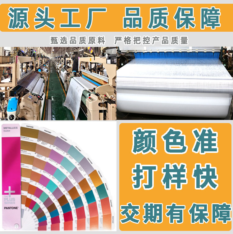 涤纶190t210t涤塔夫提供数码印花防水涂层复合服装箱包里布塔夫绸详情2