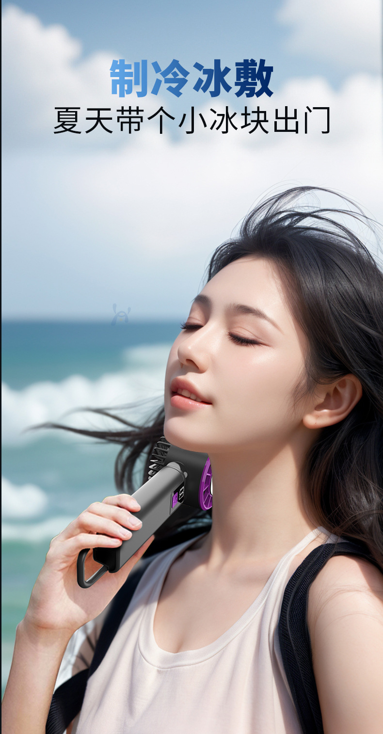 手持小风扇半导体制冷户外小空调便携迷你随身强力usb降温电风扇详情22