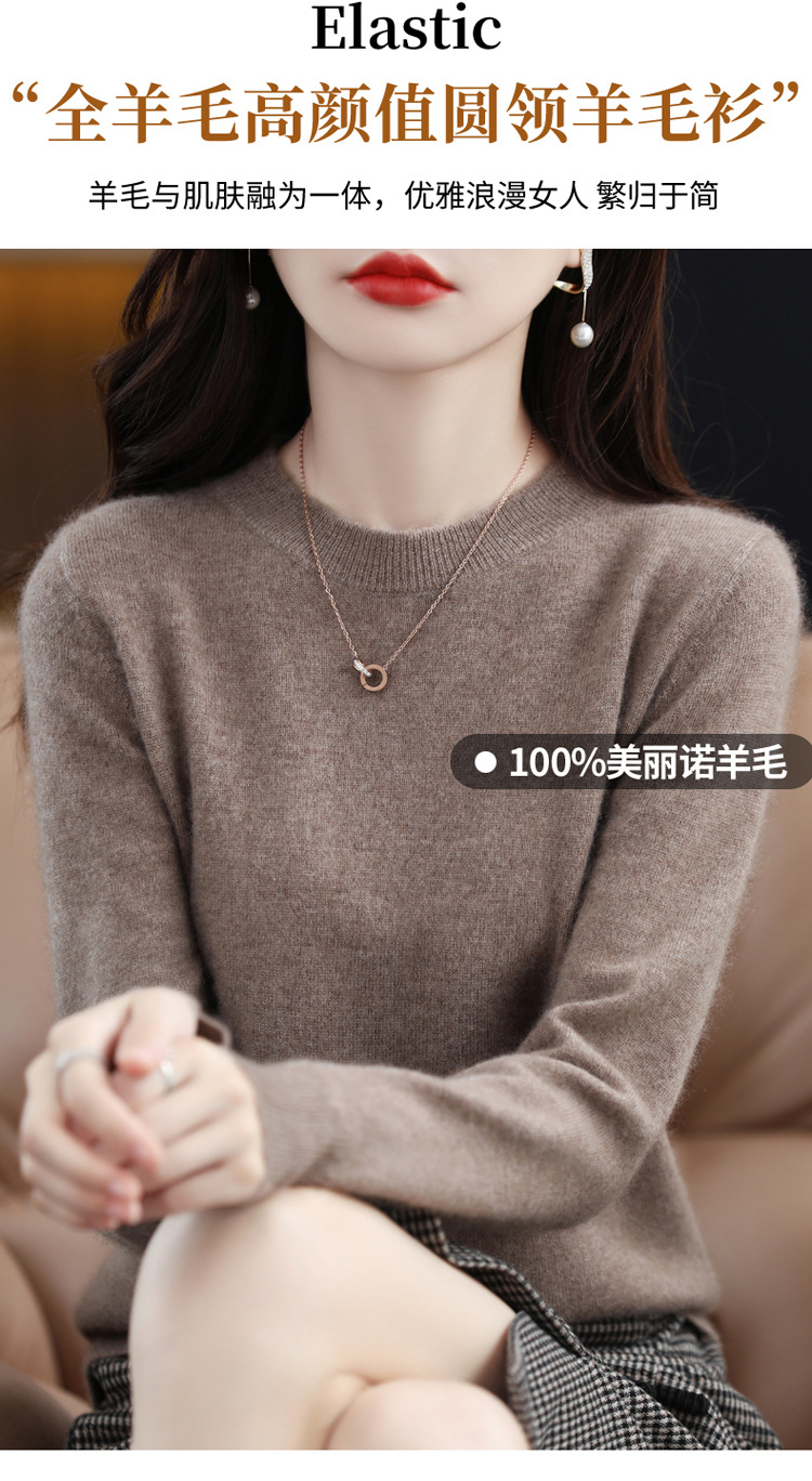羊绒衫春秋季新款女圆领薄款毛衣宽松针织长袖羊毛打底衫时尚上衣详情2