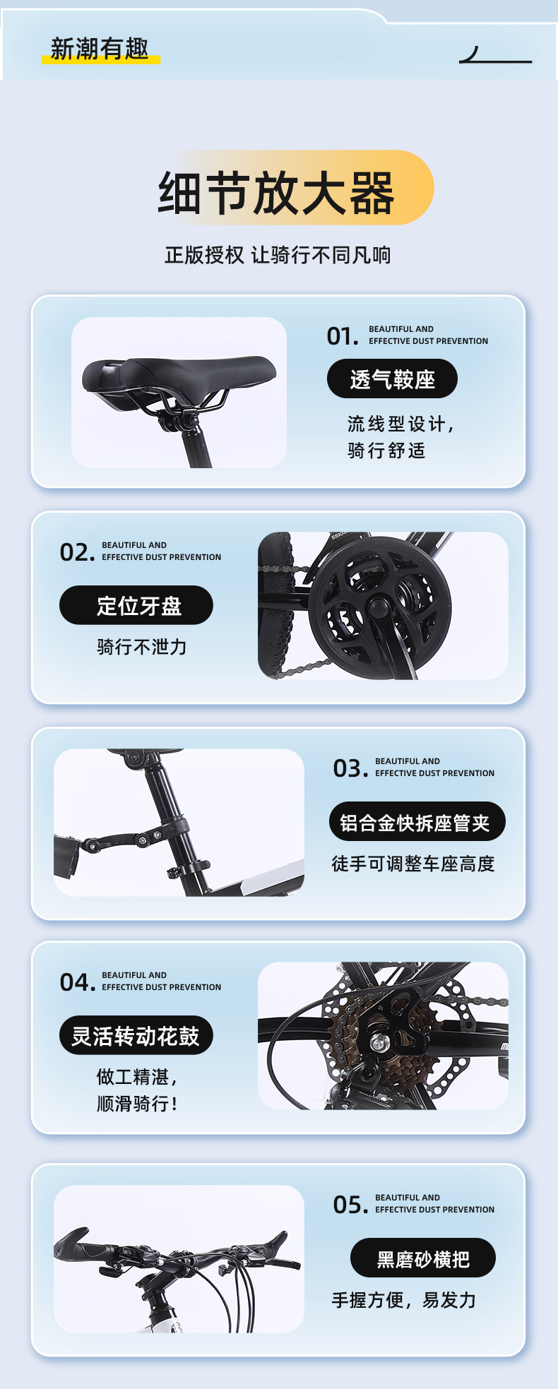 跨境厂家批发自行车山地变速单车户外越野学生bicycle山地自行车详情16