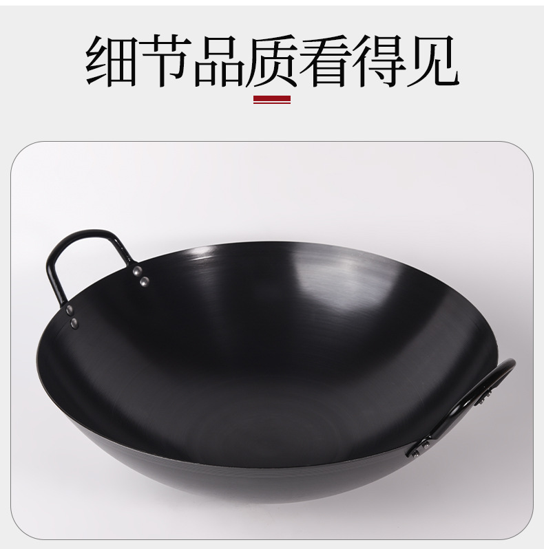传统老式氮化双耳铁锅家用炒菜熟铁锅炒锅无涂层不粘锅电磁炉通用详情14