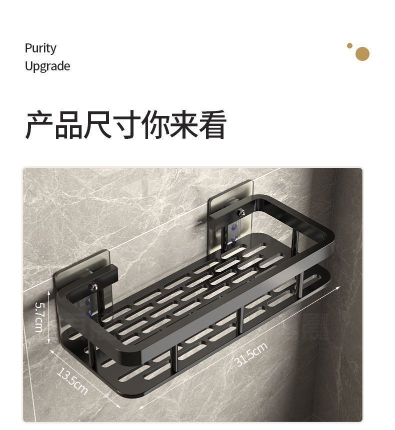 卫生间壁挂式免打孔厕所洗澡洗手间洗漱台墙上收纳架子浴室置物架详情13