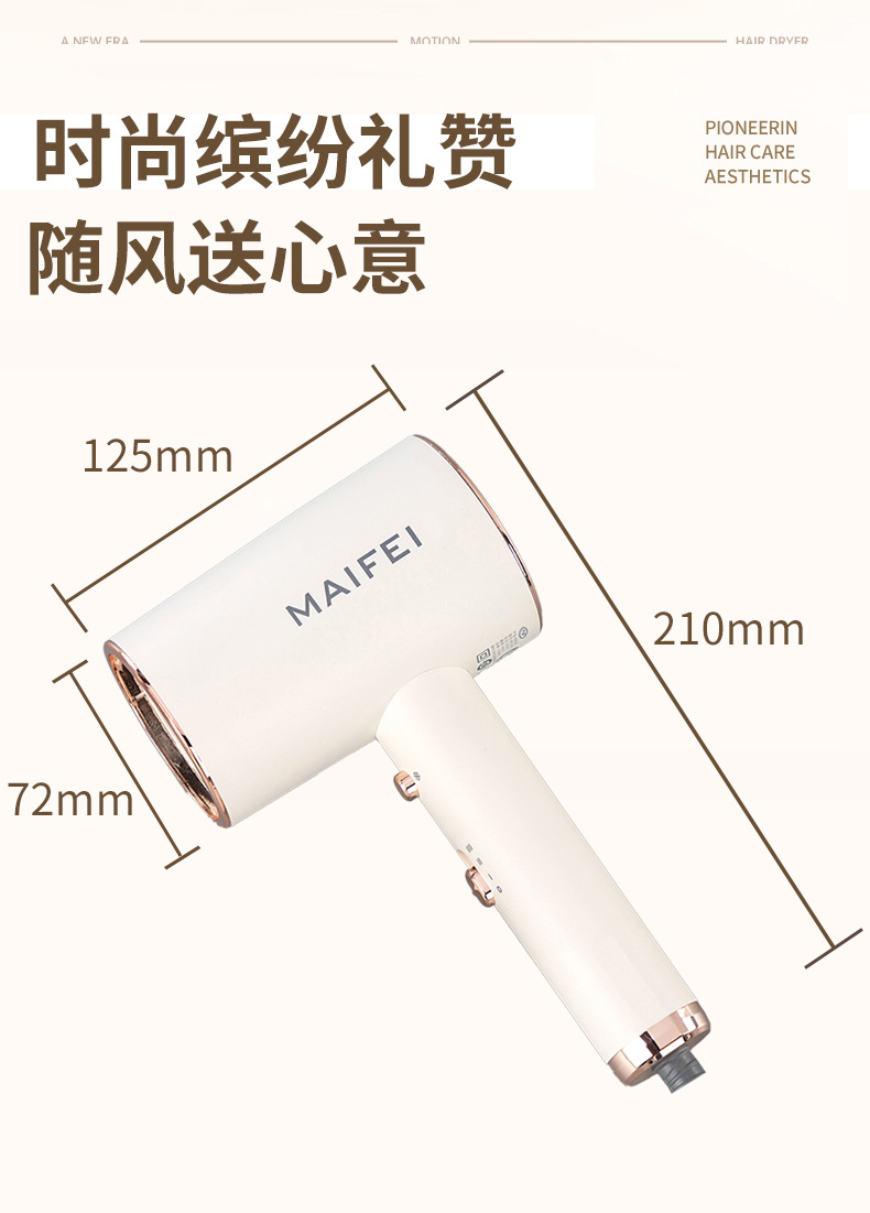 Hair dryers, popular products for home use, hotels, hair salons, cross-border hair dryers, wholesale from manufacturers, blue light negative ion cold and warm cutting pic 21