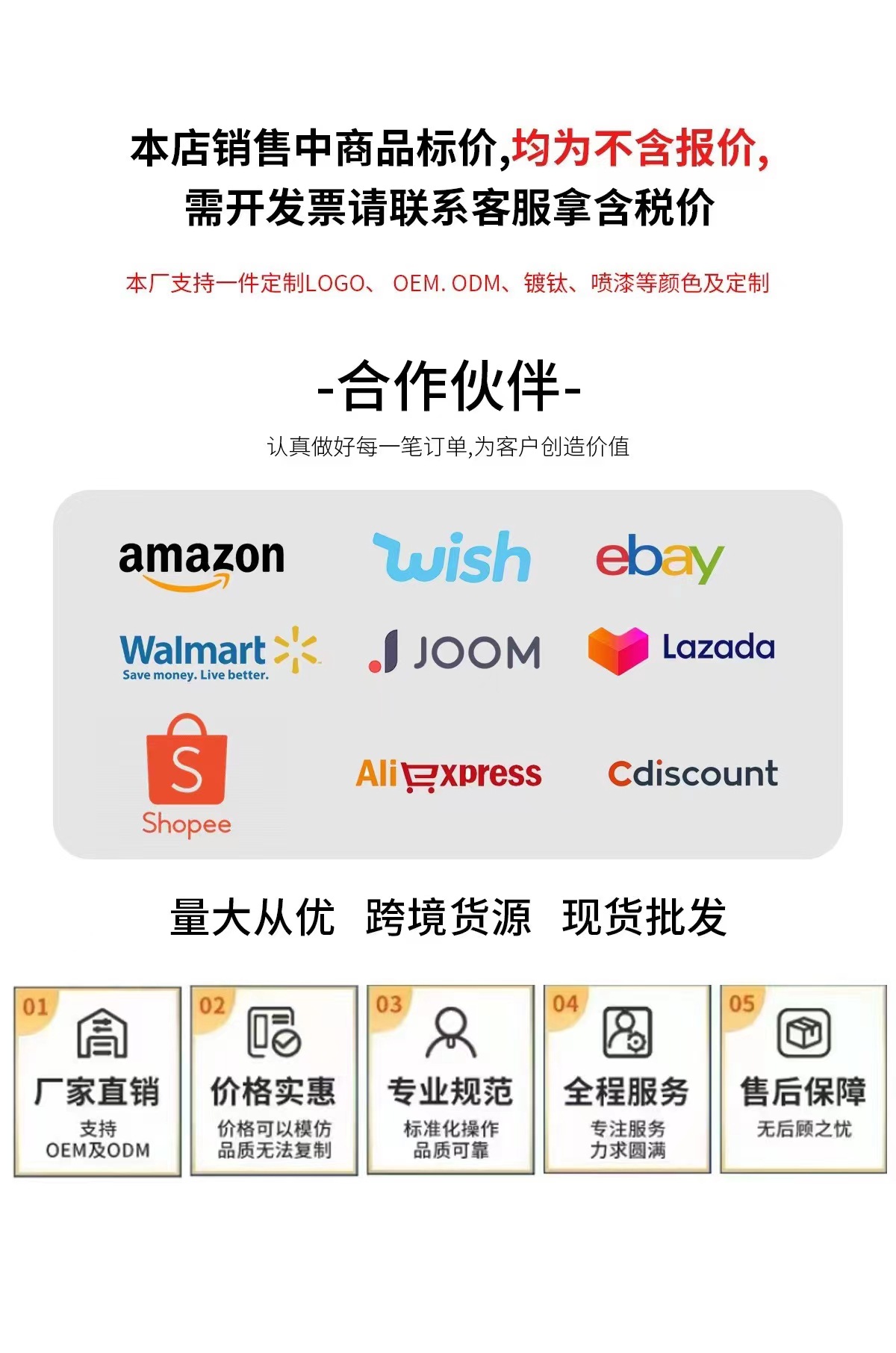 1010系列不锈钢刀叉勺西餐具牛排刀叉勺套装冰勺搅拌勺披萨牛油刀详情18