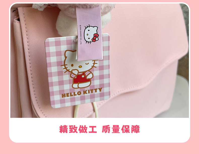 正版三丽鸥hellokitty毛绒挂件kt凯蒂猫小玩偶公仔钥匙扣书包挂饰详情13