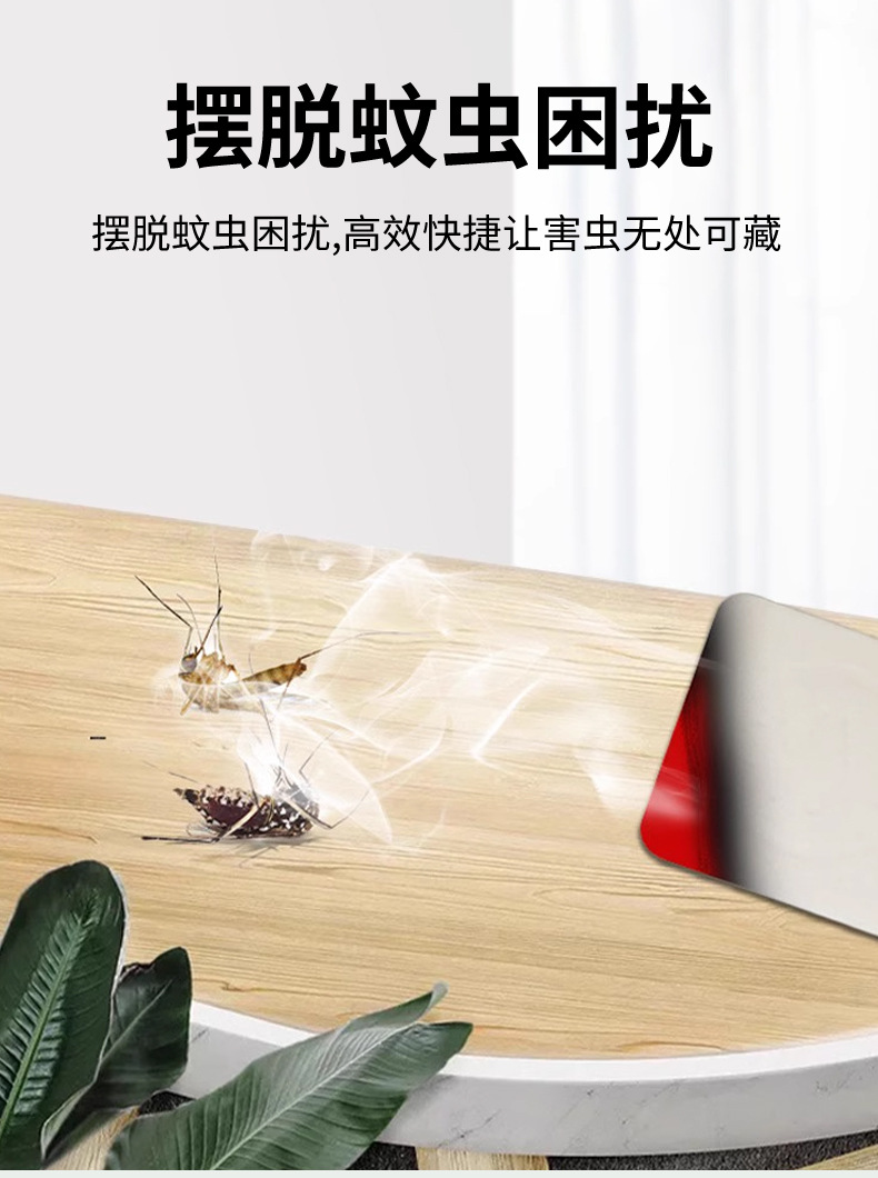 灭蚊片蚊香烟熏片驱蚊蝇烟雾家用杀蚊熏蚊药灭蚊神器新款灭蚊烟雾详情6