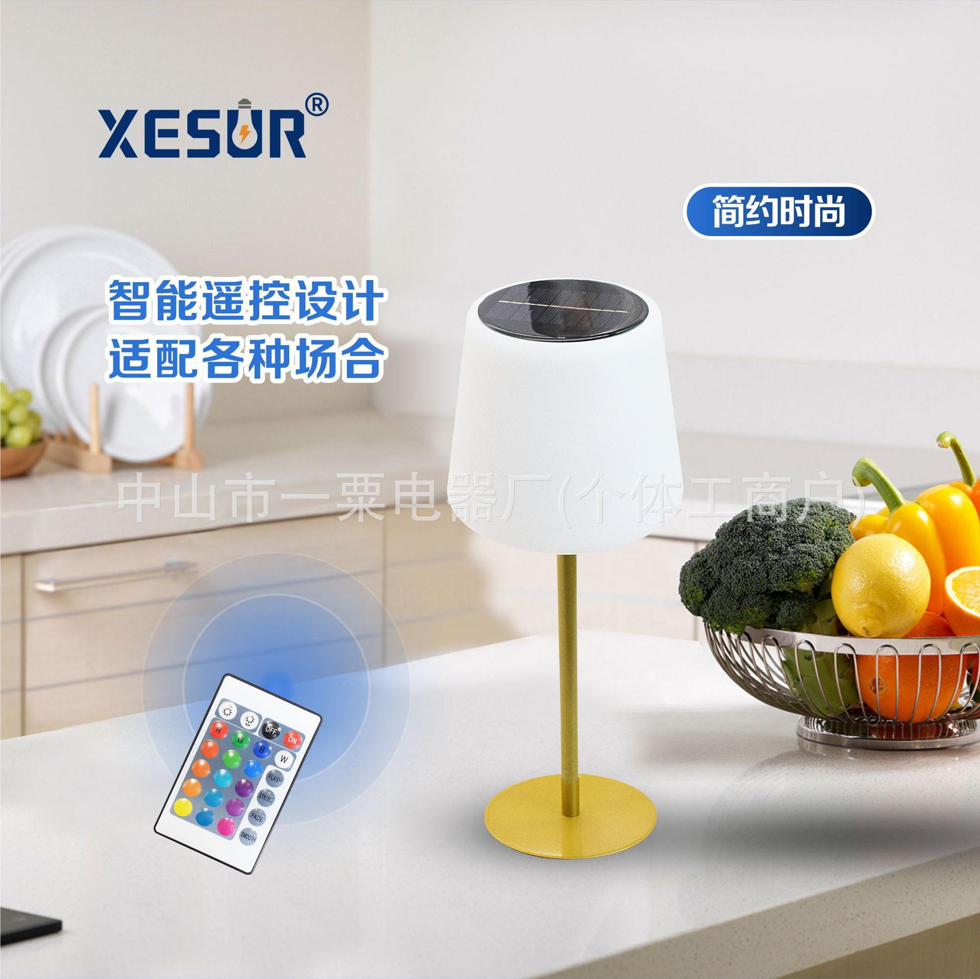 户外led太阳能充电台灯创意露营便携式长续航遥控RGB氛围充电台灯详情5