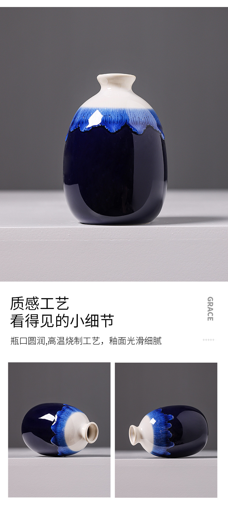 2025北欧风窑变陶瓷小花瓶创意花器套装简约酒店家居客厅装饰干花插花摆件详情18