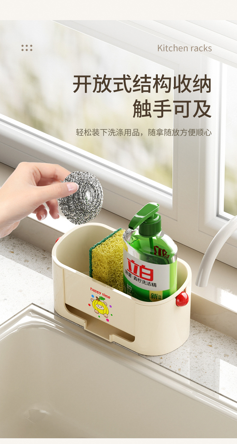 Kitchen draining rack, sponge cloth draining rack, sink bowl rack, countertop large-capacity cloth washing and dish storage rack pic 12