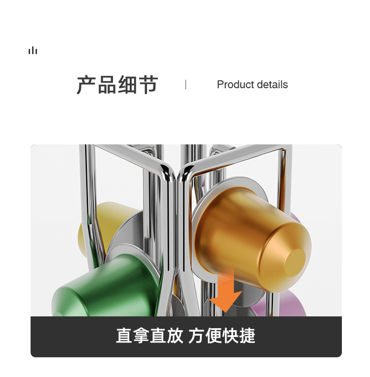 枫悦 家居用品奈斯派索咖啡胶囊架电镀Nespresso胶囊架铁艺收纳架详情7