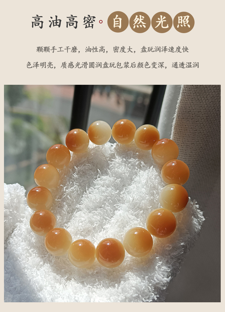 天然飘花白玉菩提根手串绕指柔多宝色山水料圆珠文玩佛珠手链批发详情5