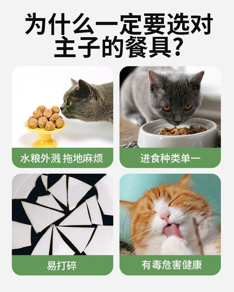 爱优汇猫狗水粮一体饭碗宠物通用吃饭猫粮狗粮用品护颈双碗饮水碗详情6