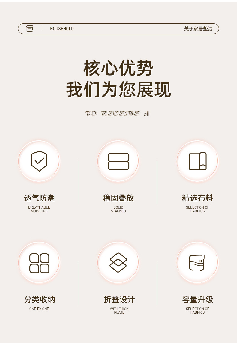 爆款天山棉麻收纳盒衣服收纳盒放衣柜衣物收纳抽屉式可折叠收纳筐详情2