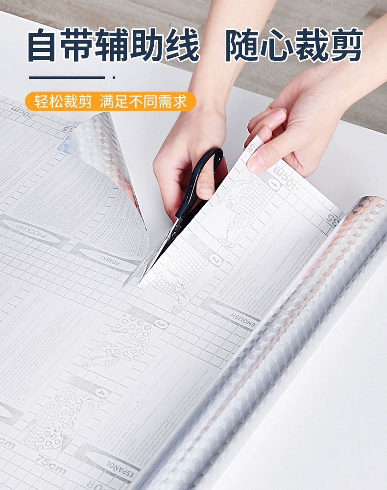 加厚银色纹理防油防污地板保护膜卷材耐磨耐用家用办公地面保护材料详情16