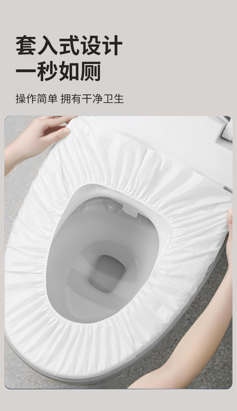 一次性马套垫智能马桶通用加厚加大双筋便携酒店大号一次性马桶垫详情6