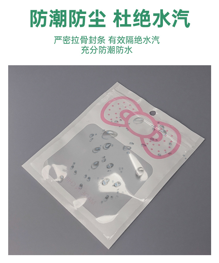 Bow, cartoon jewelry, necklace, self-sealing bag, data cable, phone case, packaging, bone bag, earrings, anti-oxidation and sealed pic 13