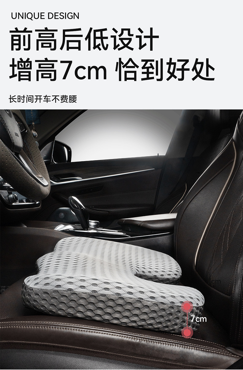 跨境汽车u型垫坐垫记忆棉办公室久坐屁股垫四季坐垫透气夏季垫                               详情3