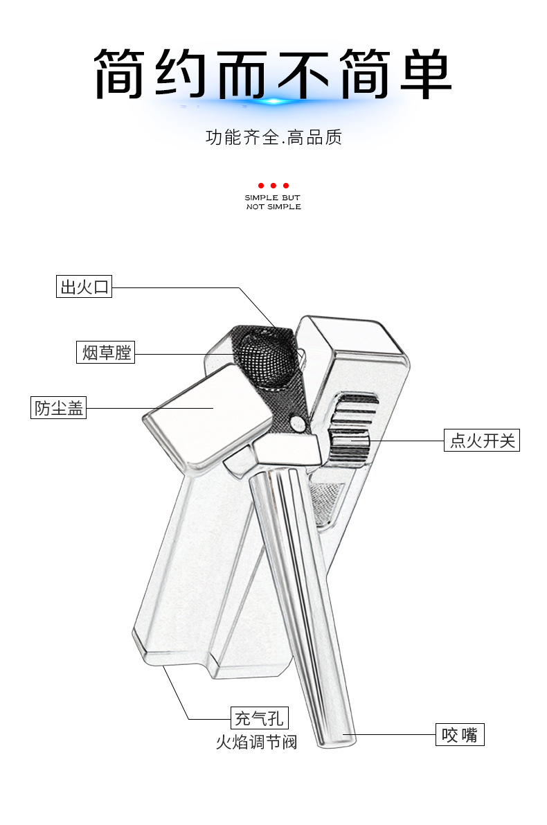 中邦ZB7002斜火明火充气打火机抽烟丝烟斗双用打火机跨境外贸货源详情6