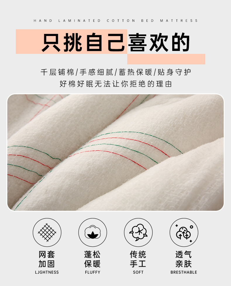 【宿舍被】床垫0.91.2米单双人床褥子1.8m棉被垫被纤维被褥软垫详情11