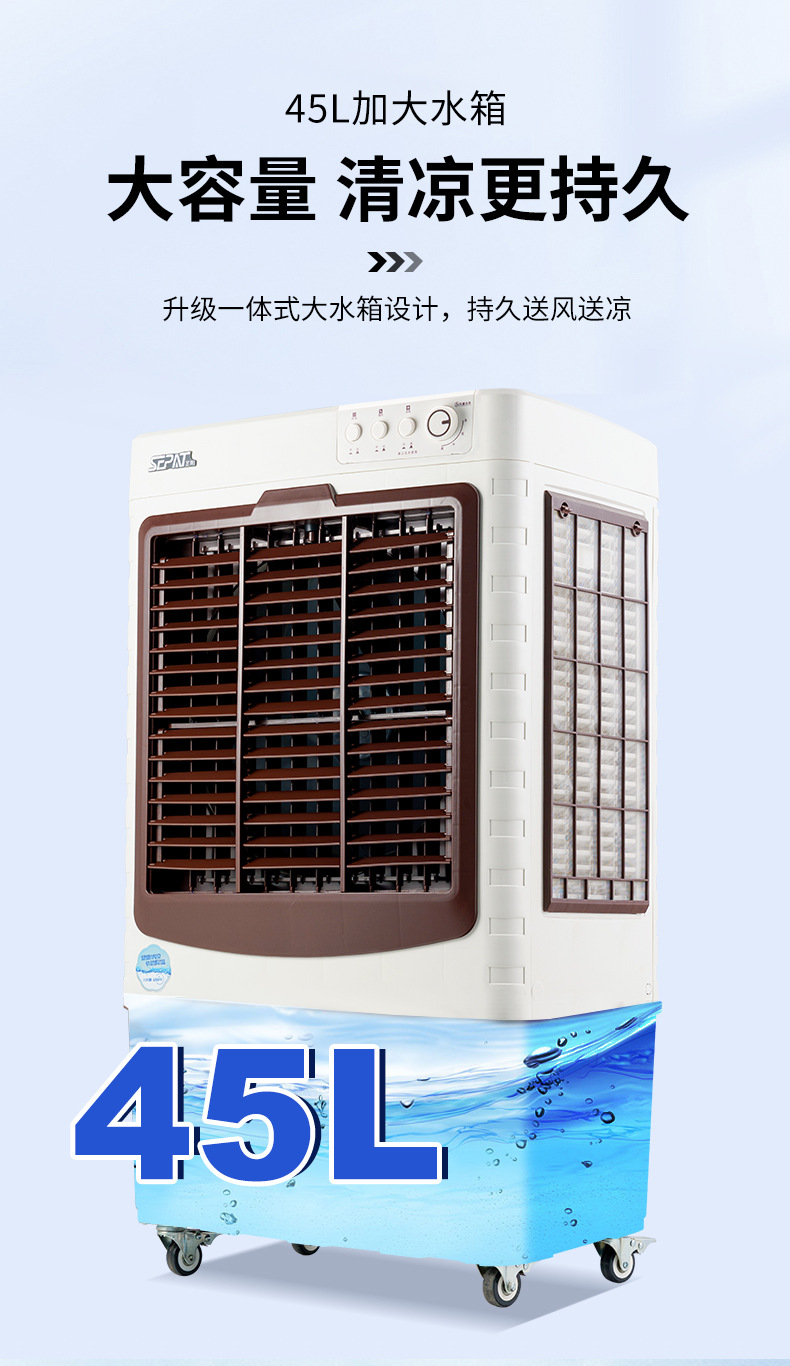Shengpa air cooler, outdoor mobile, commercial and household refrigeration, industrial charging, AC/DC, DC cold air fan, cold air fan pic 5