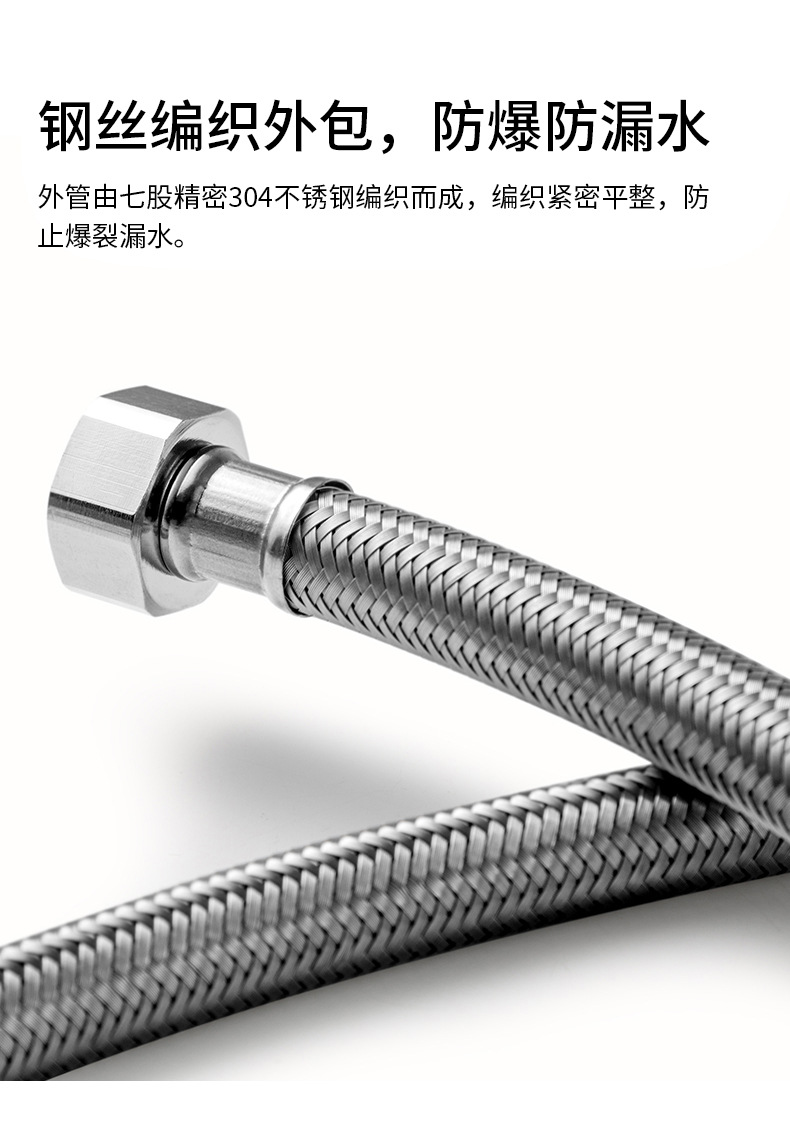 4分304不锈钢软管 高压水龙头冷热进水管马桶热水器连接管花洒管详情2