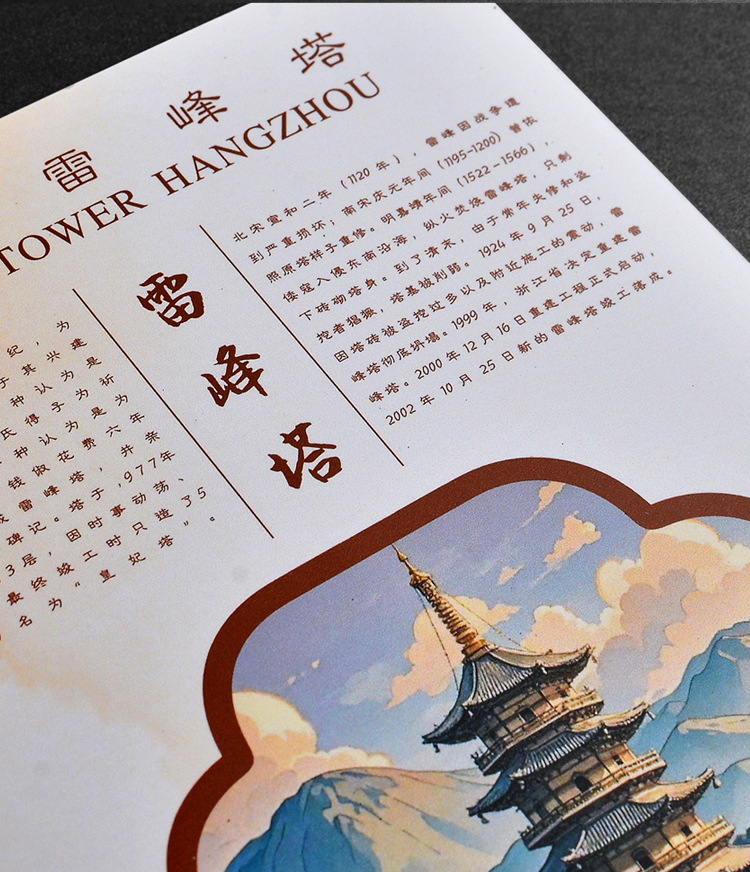 西家印刷-城市明信片定制-改_18.jpg