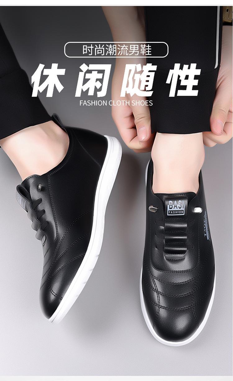 2024春季新款男士日常休闲皮鞋男软皮软底套脚单鞋乐福鞋白色1173详情6