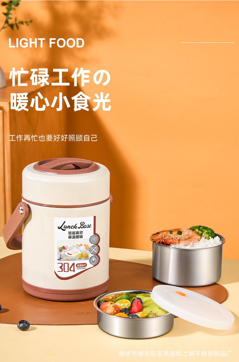 304不锈钢保温提锅大容量便携多层分格保温便当盒成人学生密封盒详情16