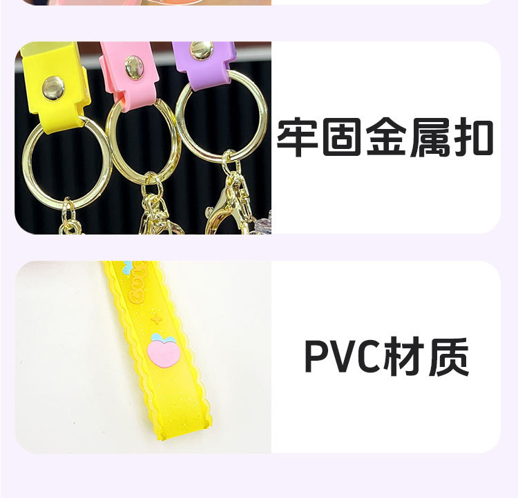 入油亚克力漂浮公仔熊猫钥匙扣流沙钥匙链包包挂件挂饰小礼品批发详情8