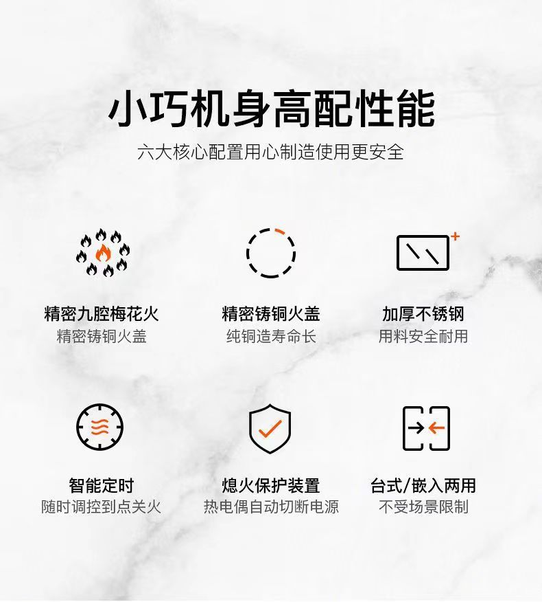 Qiaochu Haotaitai gas stove, high-power natural gas single stove, household nine-chamber high-power coal stove, gas countertop and built-in dual-purpose stove pic 7