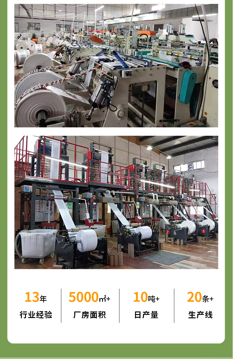 定制环保塑料购物袋水果背心袋手提包装袋印logo便携降解可降解袋详情3