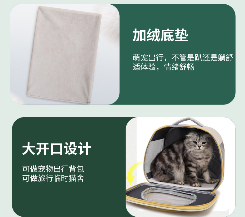 批发新款双肩宠物包大容量透气手提猫包外出便携宠物包宠物太空舱详情18