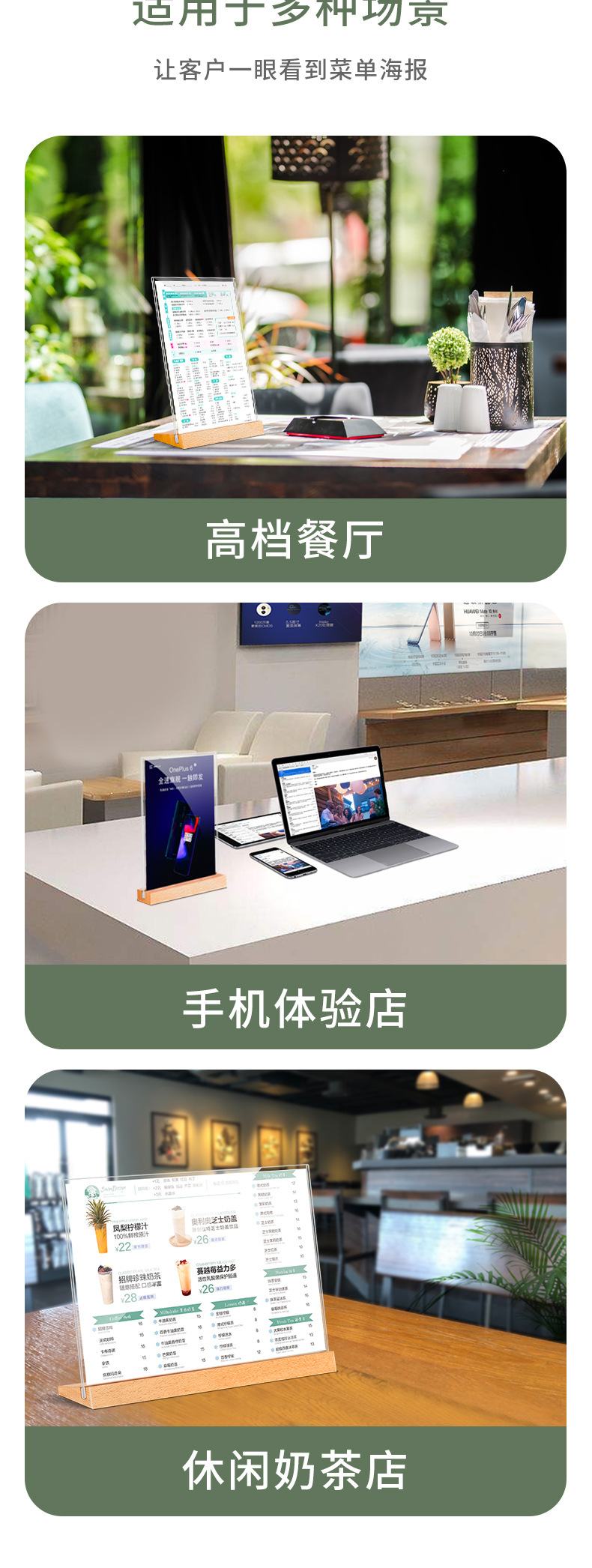 Cross-border A5 table number, A6 solid wood menu, wine table number, a4 beech wood menu display board, table sign, acrylic table card, Western restaurant dish introduction, seating arrangement, cafe price tag, booth, hotel table, dining table, sign, wooden display pic 9