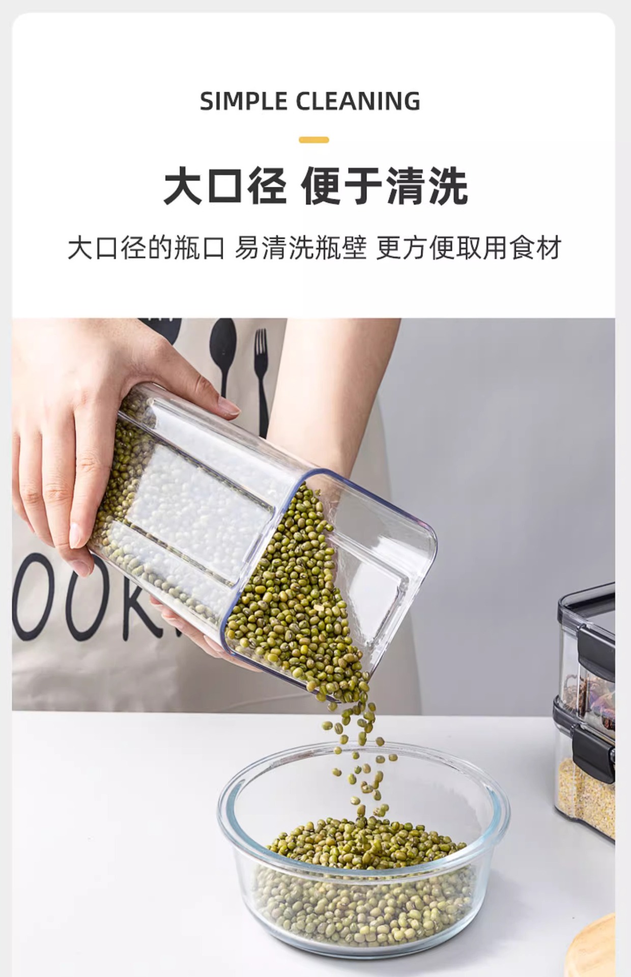 密封罐五谷杂粮厨房收纳食品级干货透明塑料罐盒子零食茶叶储物罐详情17