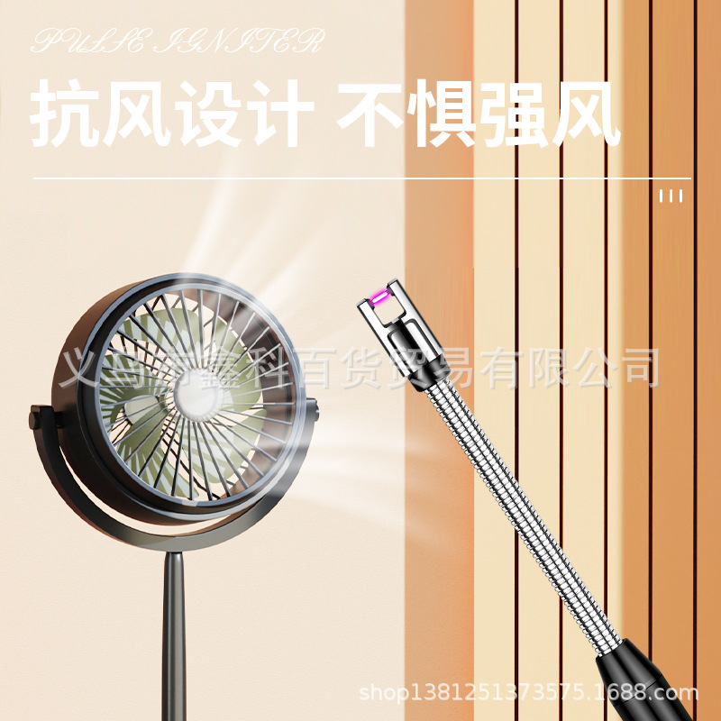 JL811-2加长点火器厨房煤气灶猛火炉天然气点枪充电打火机点火详情24