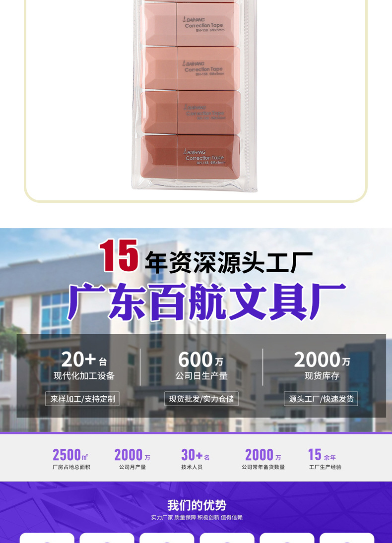 Customized high-appearation-level gradient color correction tape for primary and secondary school students, portable misspelling correction tape pic 10