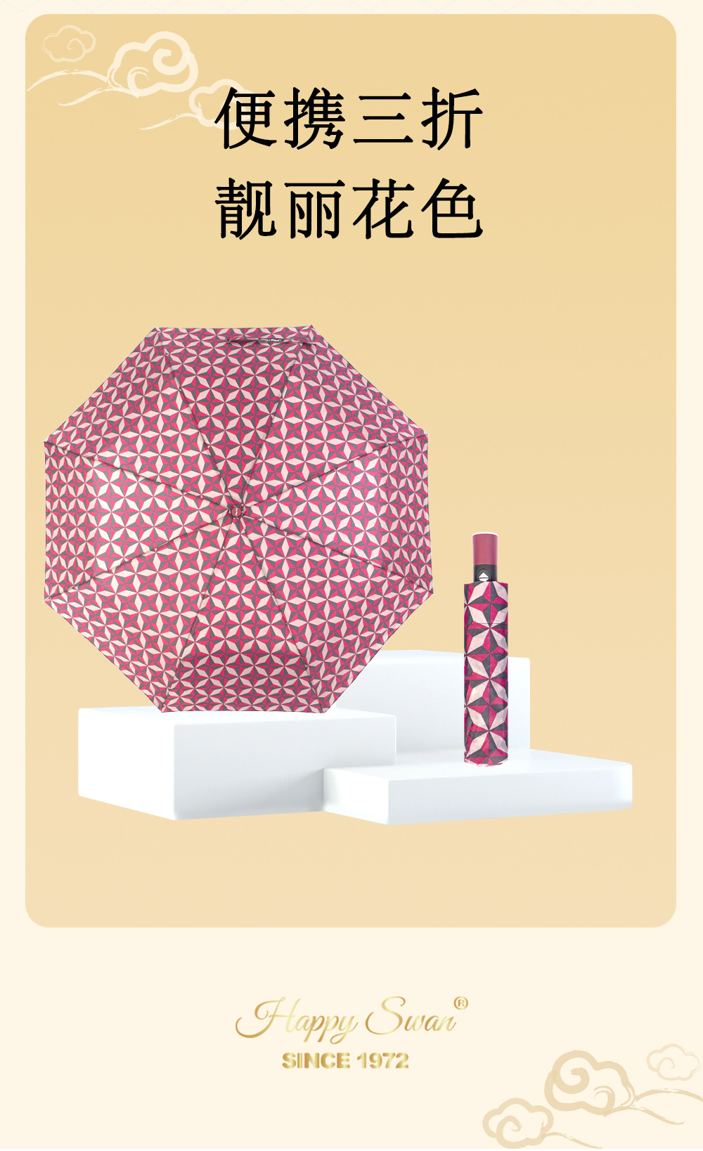 菱格高颜值三折自动伞8骨自开收雨伞现货外贸批发挡风遮阳防雨日用百货详情4