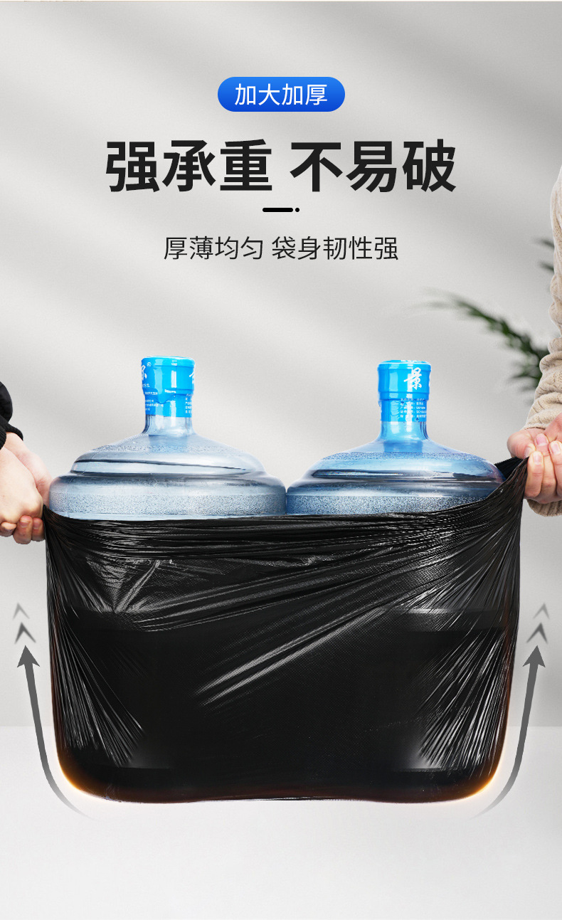 酒店垃圾袋商用大号加厚大桶户外环卫餐饮物业黑色平口塑料袋批发详情4