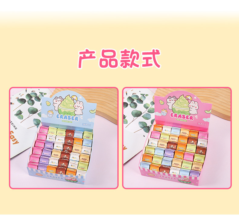 Cute eraser blind box cartoon creative small gifts, primary school students can cut erasers, kindergarten stationery and prizes wholesale pic 11