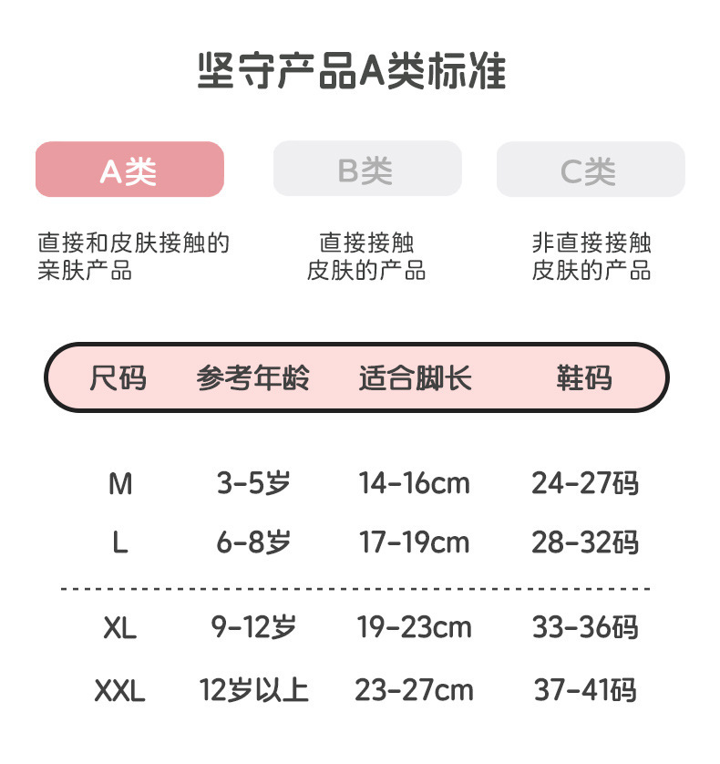 秋冬季新款拼色无骨袜简约中筒袜透气运动袜中大童A类纯棉女童袜详情4