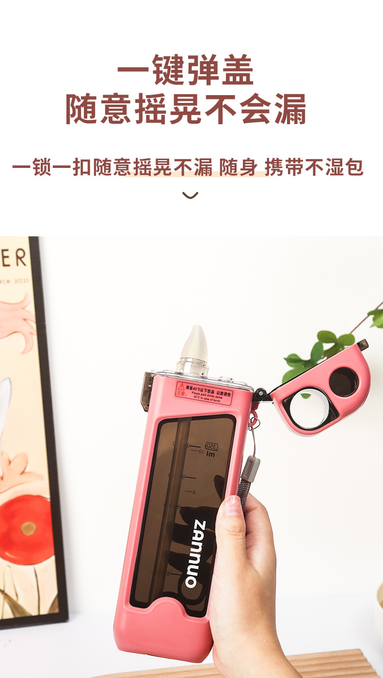 创意简约方形个性塑料杯 随手杯带盖潮流扁平设计 便携运动吸管杯 随手杯时尚便捷潮流款详情5