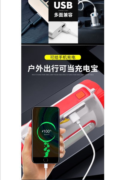 强光手电筒LED多功能户外应急手提探照灯太阳能USB充电带侧灯野营详情11